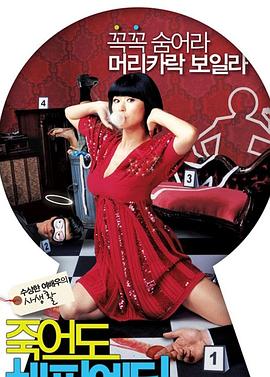 怎么优化网站子域名